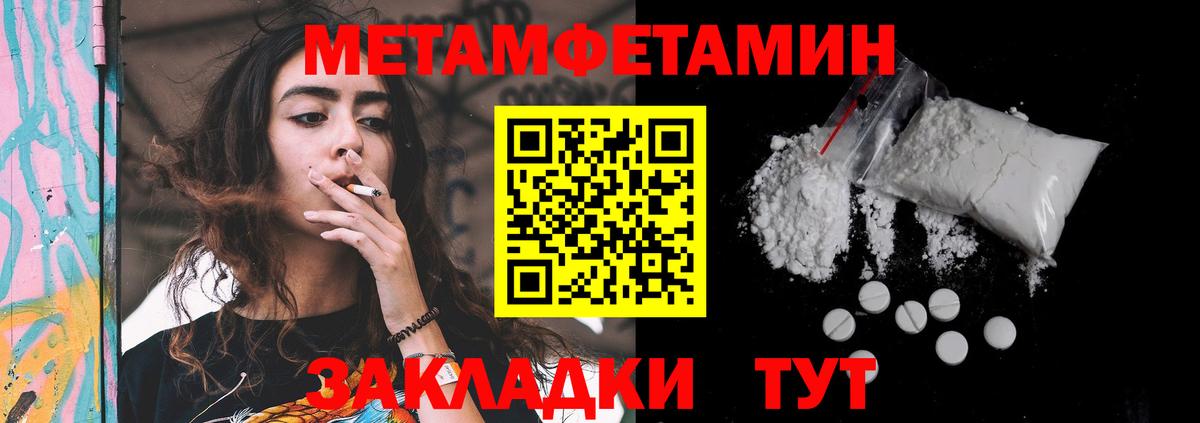 АМФ  Амфетамин 97%  Вход с VPN  Дмитров 