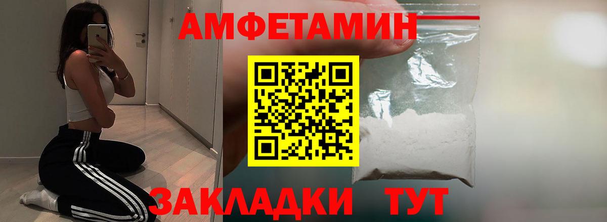 Меф мяу мяу Дмитров