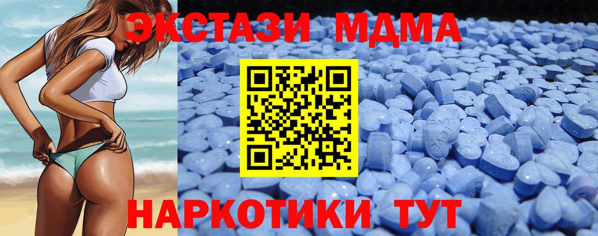 Ecstasy  Ecstasy 280мг  Вход с VPN  Дмитров 