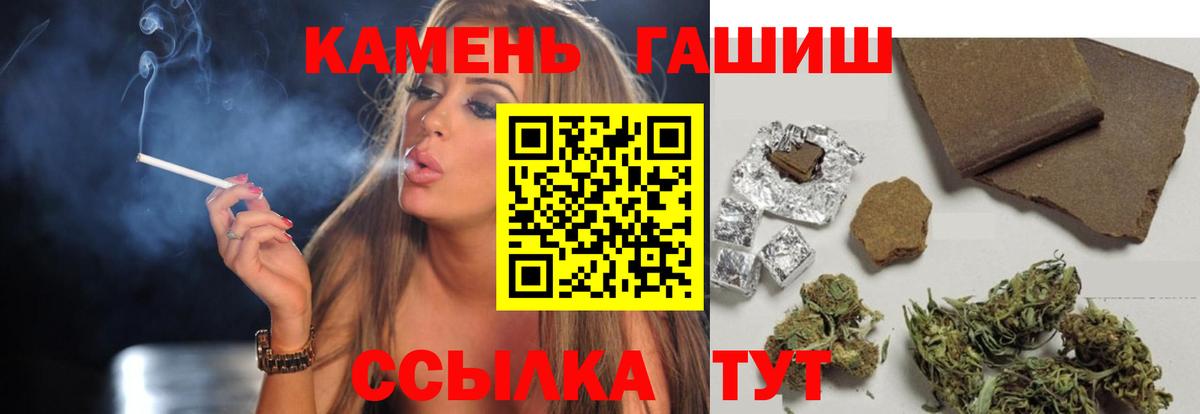 Гашиш 40% ТГК  Вход с VPN  Дмитров  Гашиш убойный 