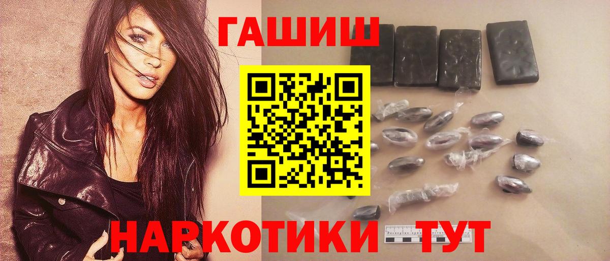 ГАШИШ hashish Дмитров