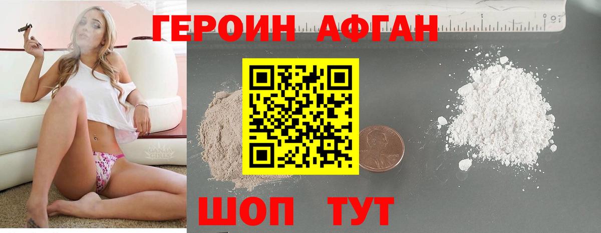 КОКАИН  Мефедрон   Лсд 25  ГАШИШ  Дмитров  ГАШИШ  Цена  Марихуана  ЭКСТАЗИ  Вход с VPN 