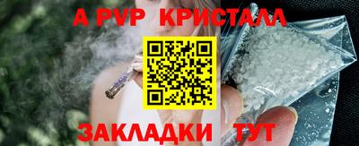 спиды Балаково