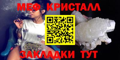 спиды Балаково
