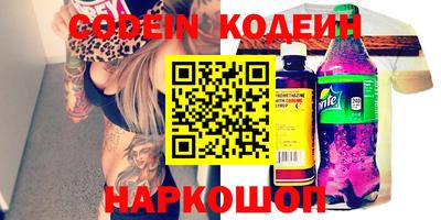спиды Балаково