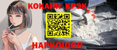 марихуана Балашиха