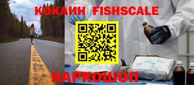 спиды Балаково