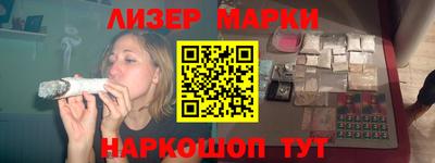 марихуана Балашиха