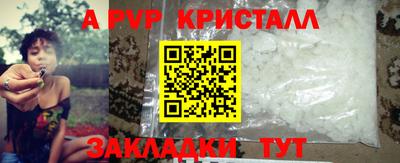 спиды Балаково