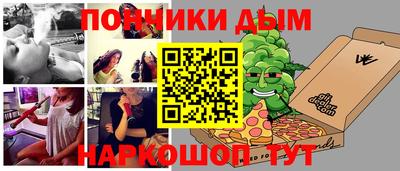 дмт Балахна