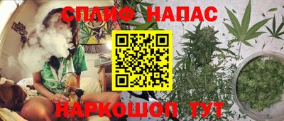 спиды Балаково