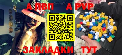 спиды Балаково