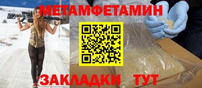 марихуана Балашиха