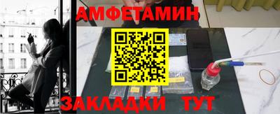 спиды Балаково