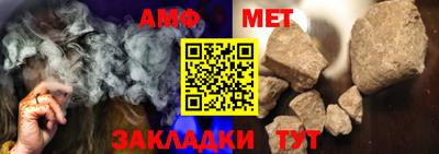спиды Балаково