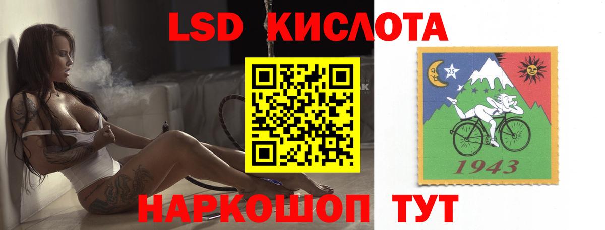 Дмитров  LSD-25 экстази кислота  ЛСД экстази  Лсд 25 экстази ecstasy  Вход с VPN 