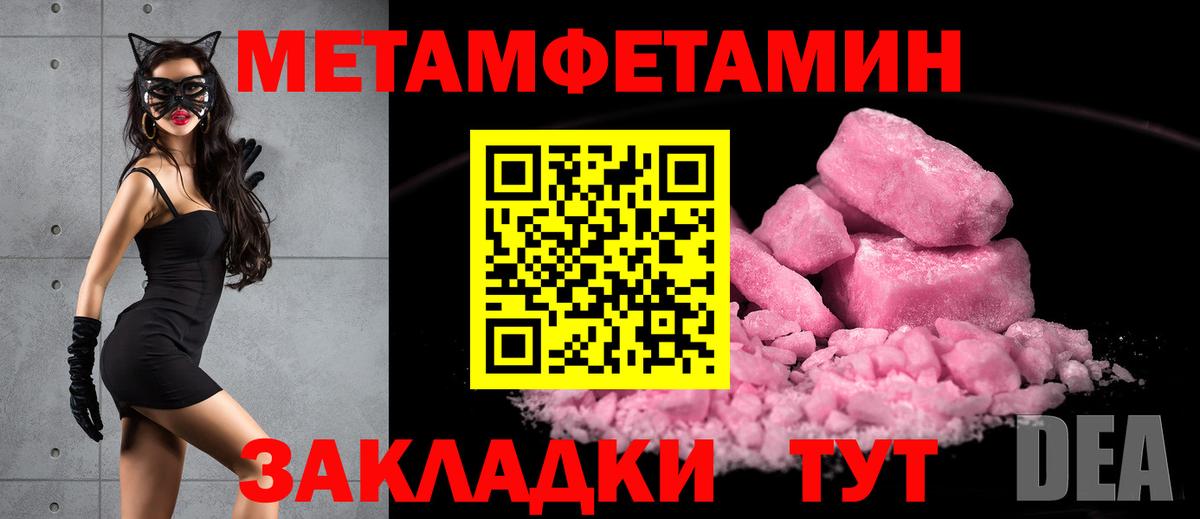 Дмитров  Первитин витя  Вход с VPN 