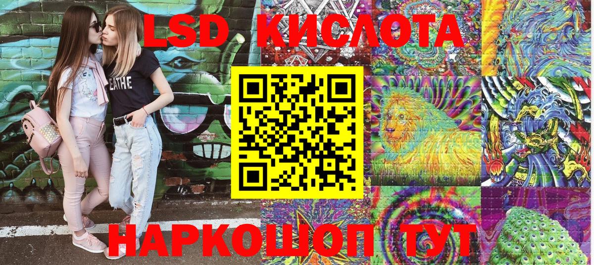 Марки 25I-NBOMe  Наркотические марки 1,5мг  Наркотические марки 1,5мг  Вход с VPN  Дмитров 