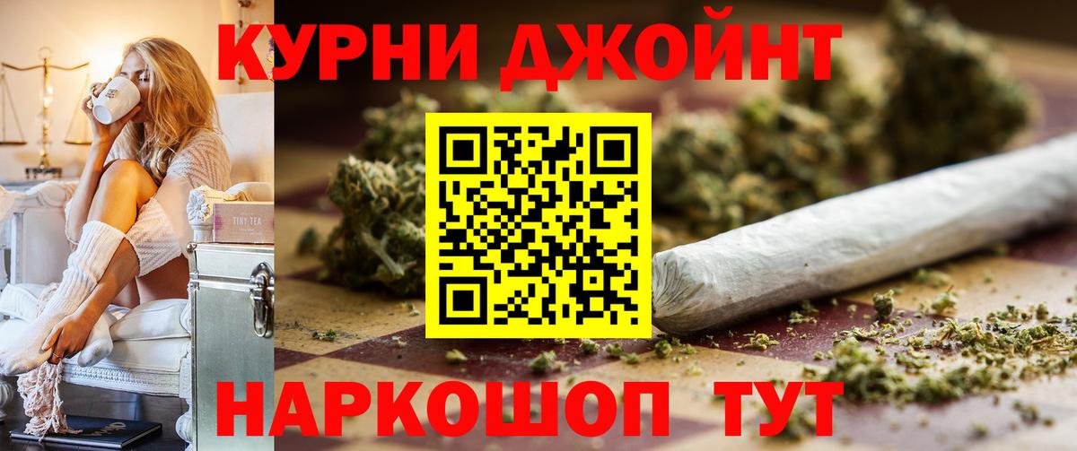 Канабис Amnesia Дмитров